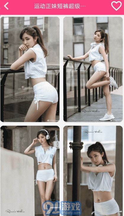 Beautiful软件v1.8截图1