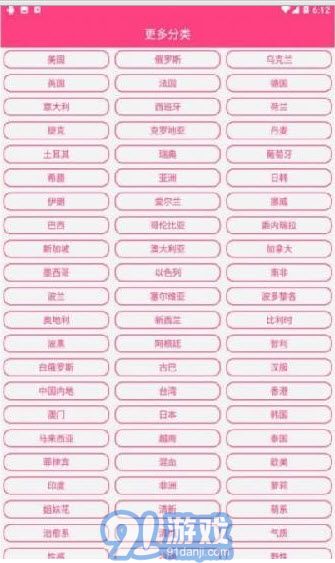 Beautiful软件v1.8截图3