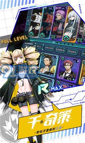 牌武者v1.4.0.6截图3