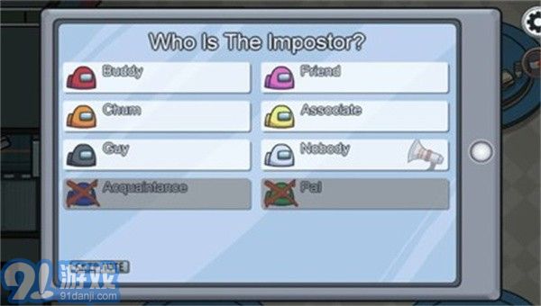 Among Us.3.29v.3.35截图3