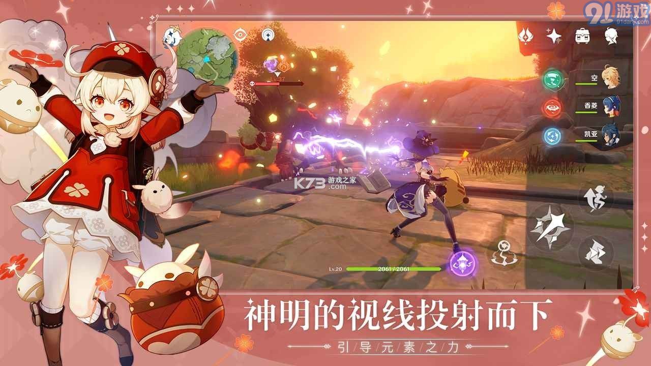 原神面板模拟器v1.38.04截图4