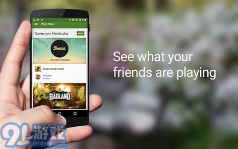 GooglePlay游戏商店(googleplaygames方舟联机)V2.2.14 安卓vV2.2.5截图4