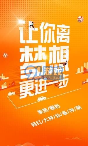 空间刷赞助手v4.13截图1