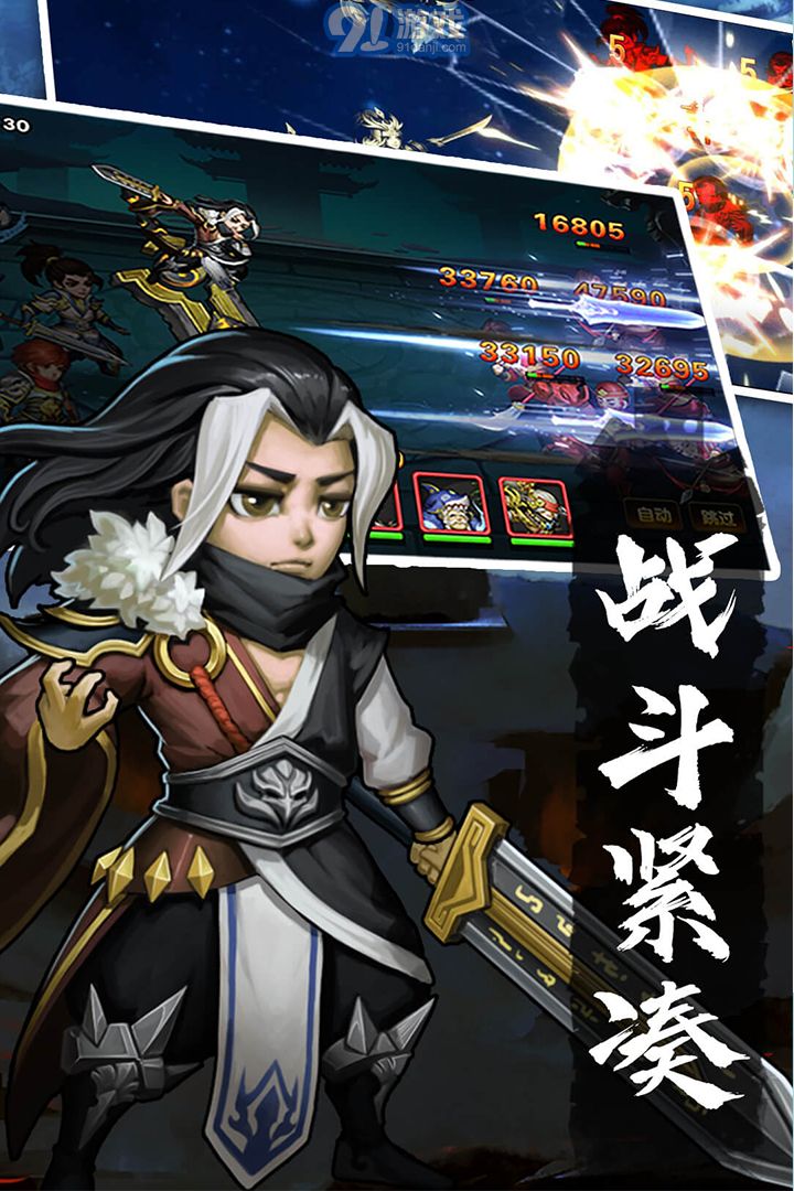 孤龙山正式版v1.7截图2