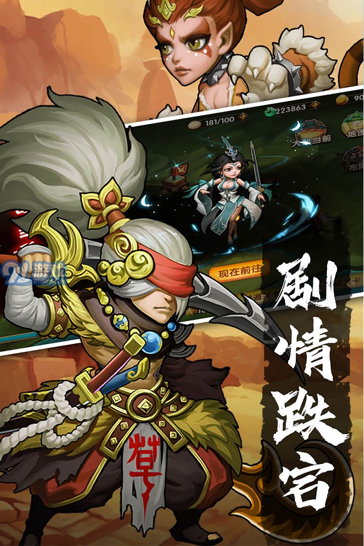 孤龙山正式版v1.7截图3