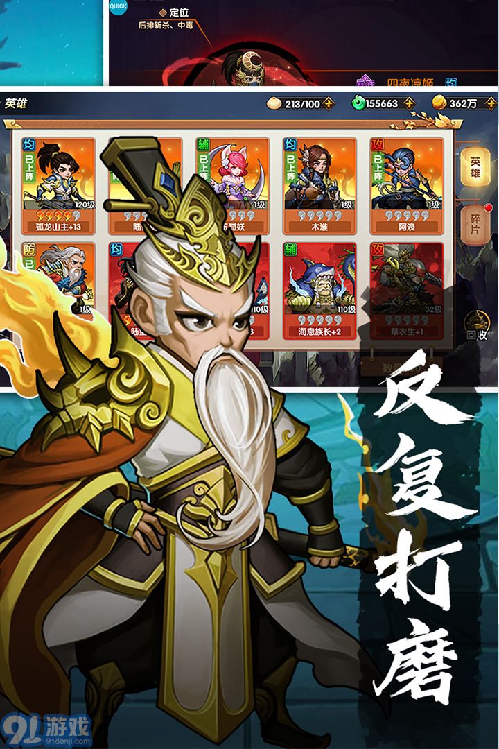 孤龙山正式版v1.7截图5