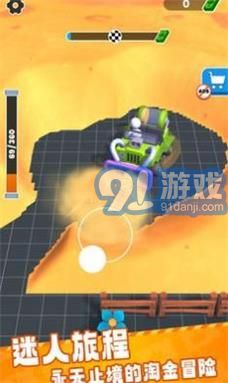 致富采砂场v1.14.8截图1