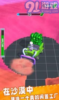 致富采砂场v1.14.8截图3