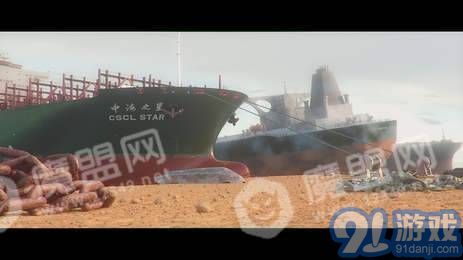 船舶墓地模拟器v1.6截图1