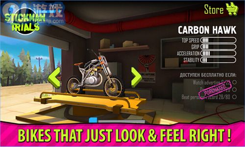 火柴人过山车APPv1.0.9截图3