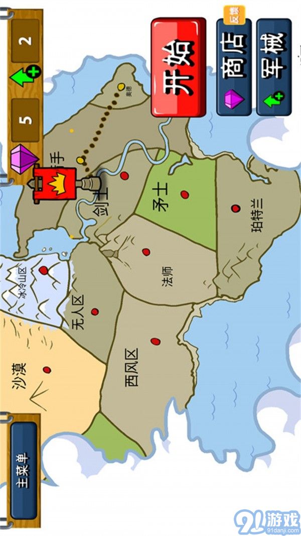 火柴人逆袭战争v1.0.5截图1