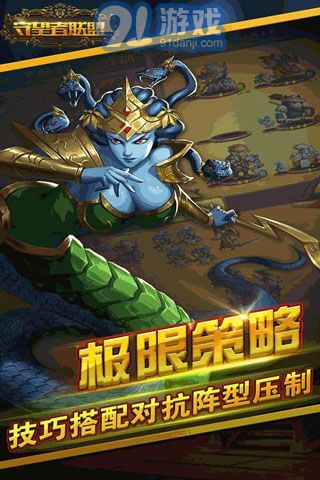 守望者联盟v1.3.11截图1