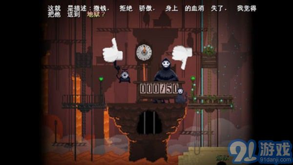 安息死亡v1.1.9截图1