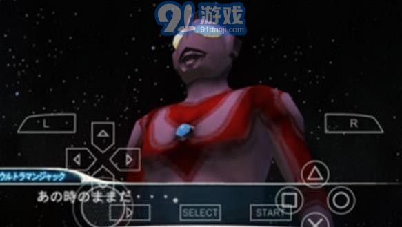 奥特曼怪兽大格斗v1.2.3.7截图2