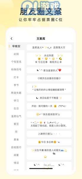 奶由壁纸小助手v3.1.4截图3