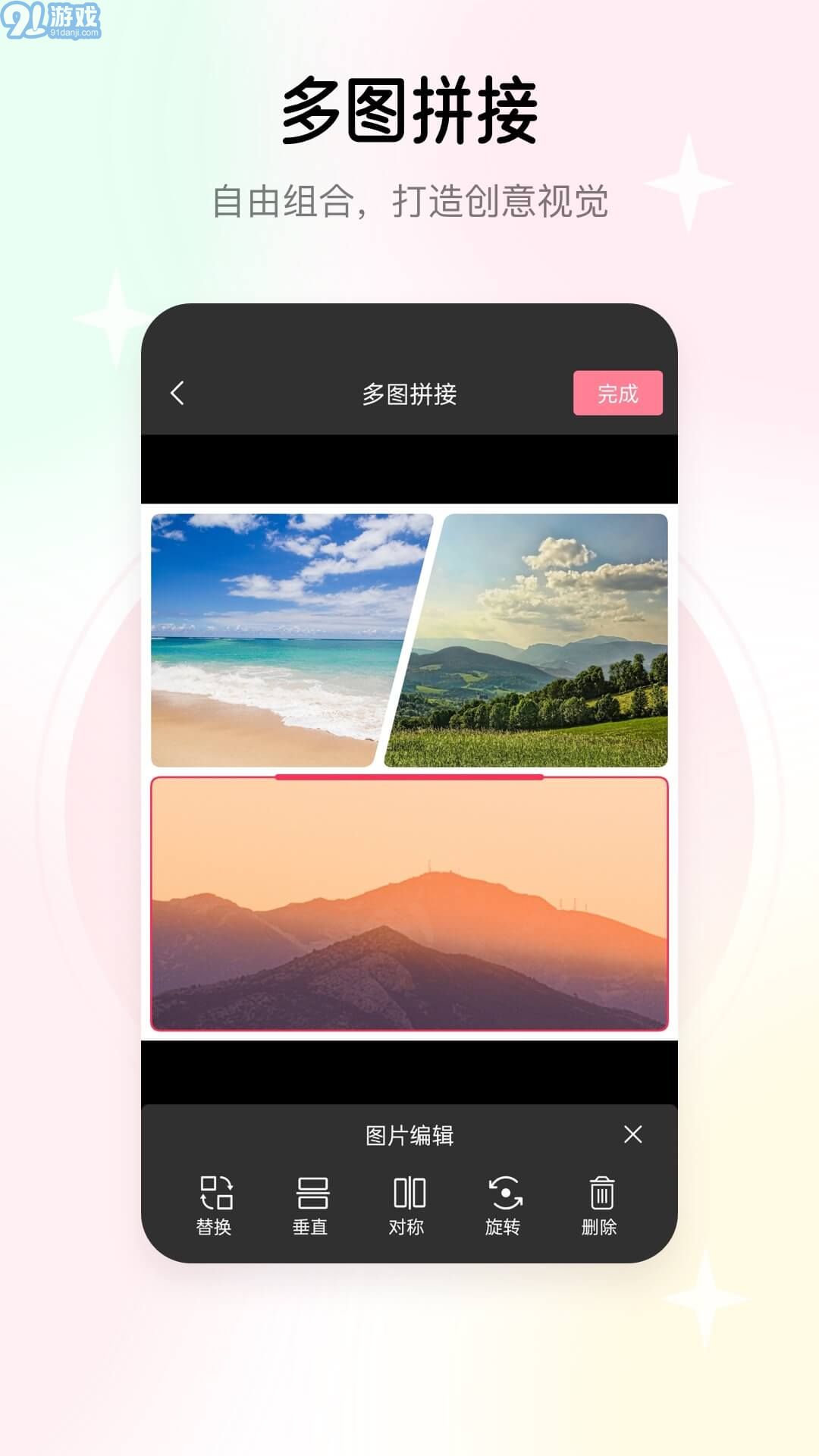 去水印志定义v2.0.3截图3