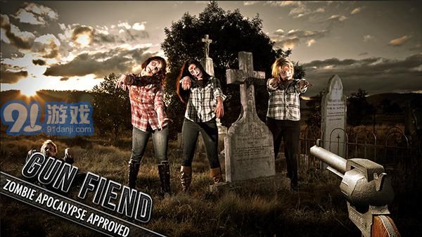 枪械恶魔v5.29截图2