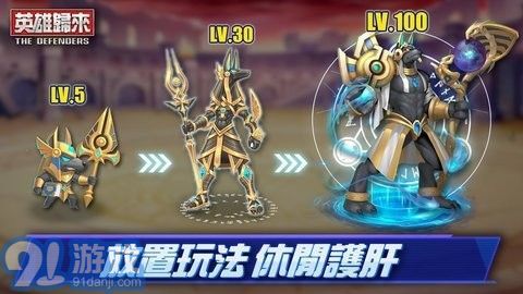 DMEN英雄归来v1.8截图2