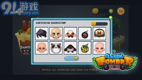 炸弹开路v2.63截图1