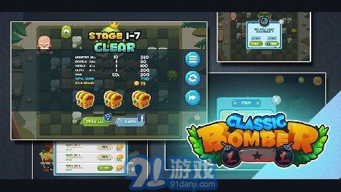 炸弹开路v2.63截图2