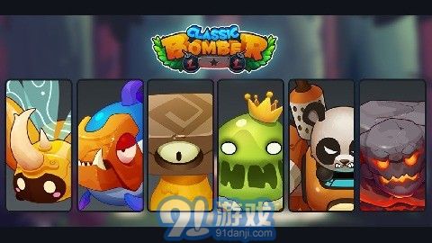 炸弹开路v2.63截图4