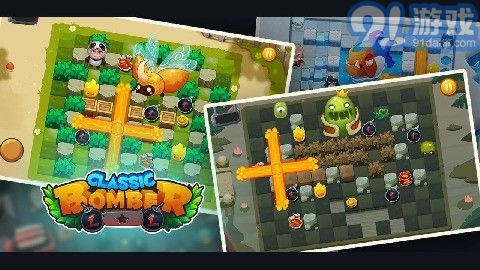 炸弹开路v2.63截图5