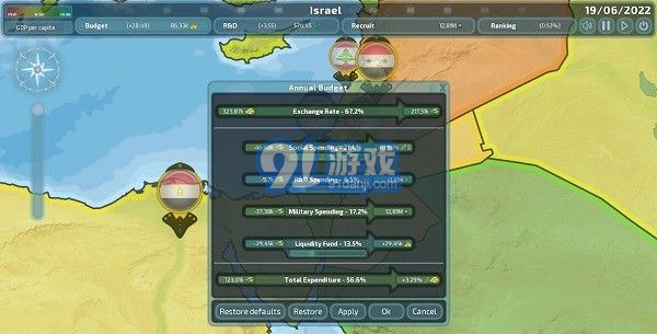 dummyationv2.0.16截图1