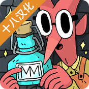 奇迹商人汉化版v1.7