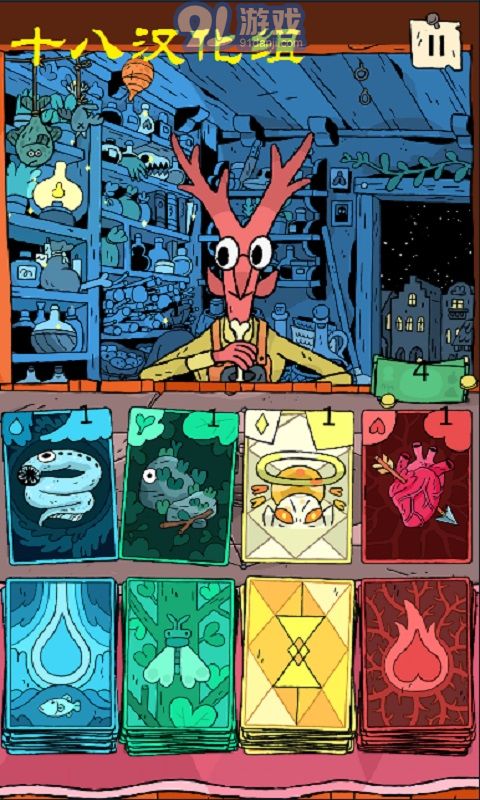 奇迹商人汉化版v1.7截图3