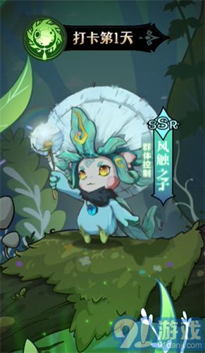 奇幻森林岛游戏v1.0.6截图2