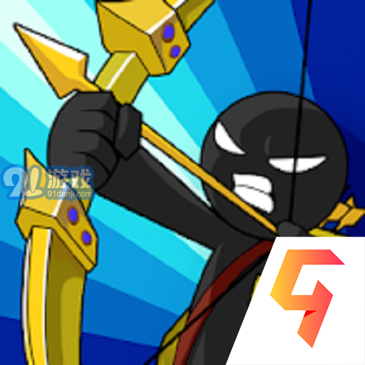 火柴人战争遗产绿色钥匙修改版v.1.39