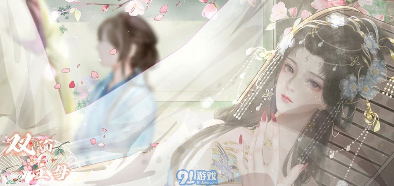 双面主母v1.4截图1