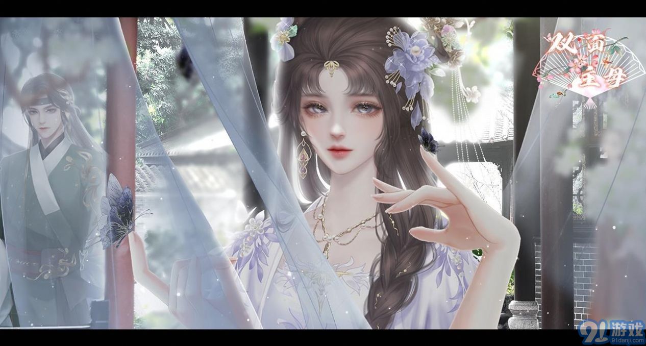 双面主母v1.4截图5