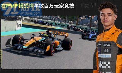 F1移动赛车国际服v4.2.29截图1