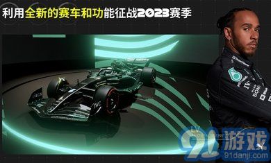 F1移动赛车国际服v4.2.29截图2