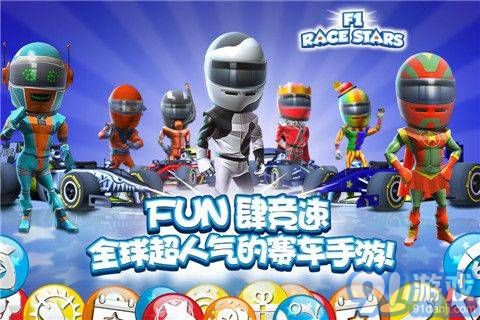 F1 Race Starsv1.9.5截图5