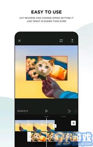 capcut剪映v6.8.6截图2