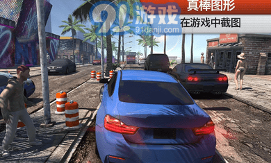 极限赛车地平线v1.1.8截图1