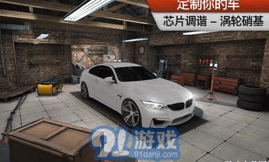 极限赛车地平线v1.1.8截图3