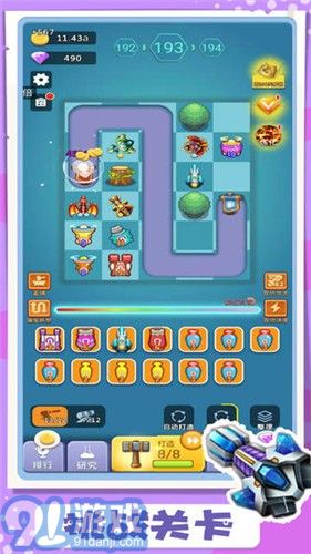 卡卡保皇内购v1.0.5截图1