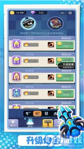 卡卡保皇内购v1.0.5截图2