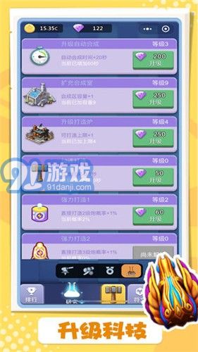 卡卡保皇内购v1.0.5截图3