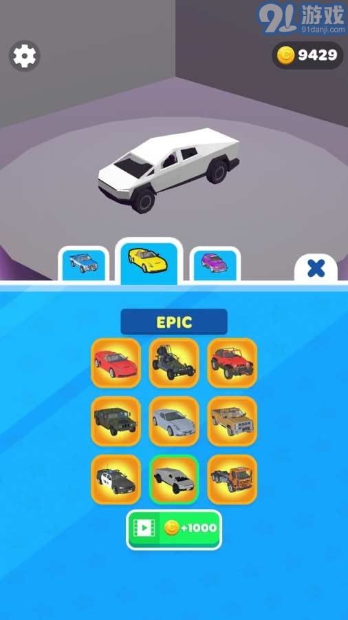 极速车手3D游戏v0.4截图2