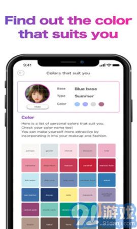 facescorev1.4.10截图1
