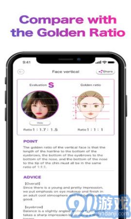 facescorev1.4.10截图2