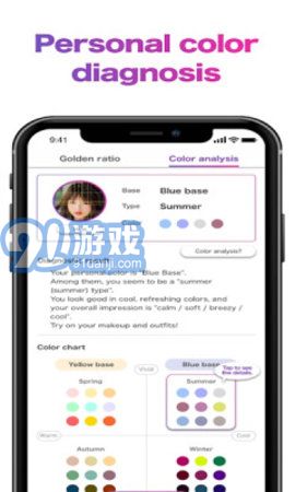 facescorev1.4.10截图3