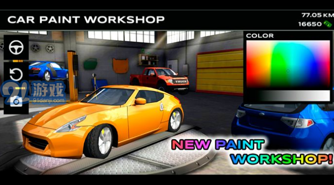 极限赛车驾驶去广告版v5.0.6截图1