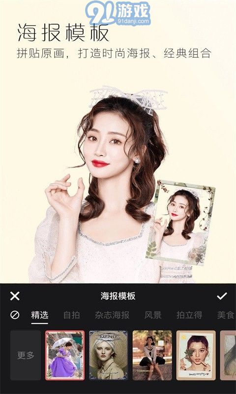 Face拍照相机v7截图3