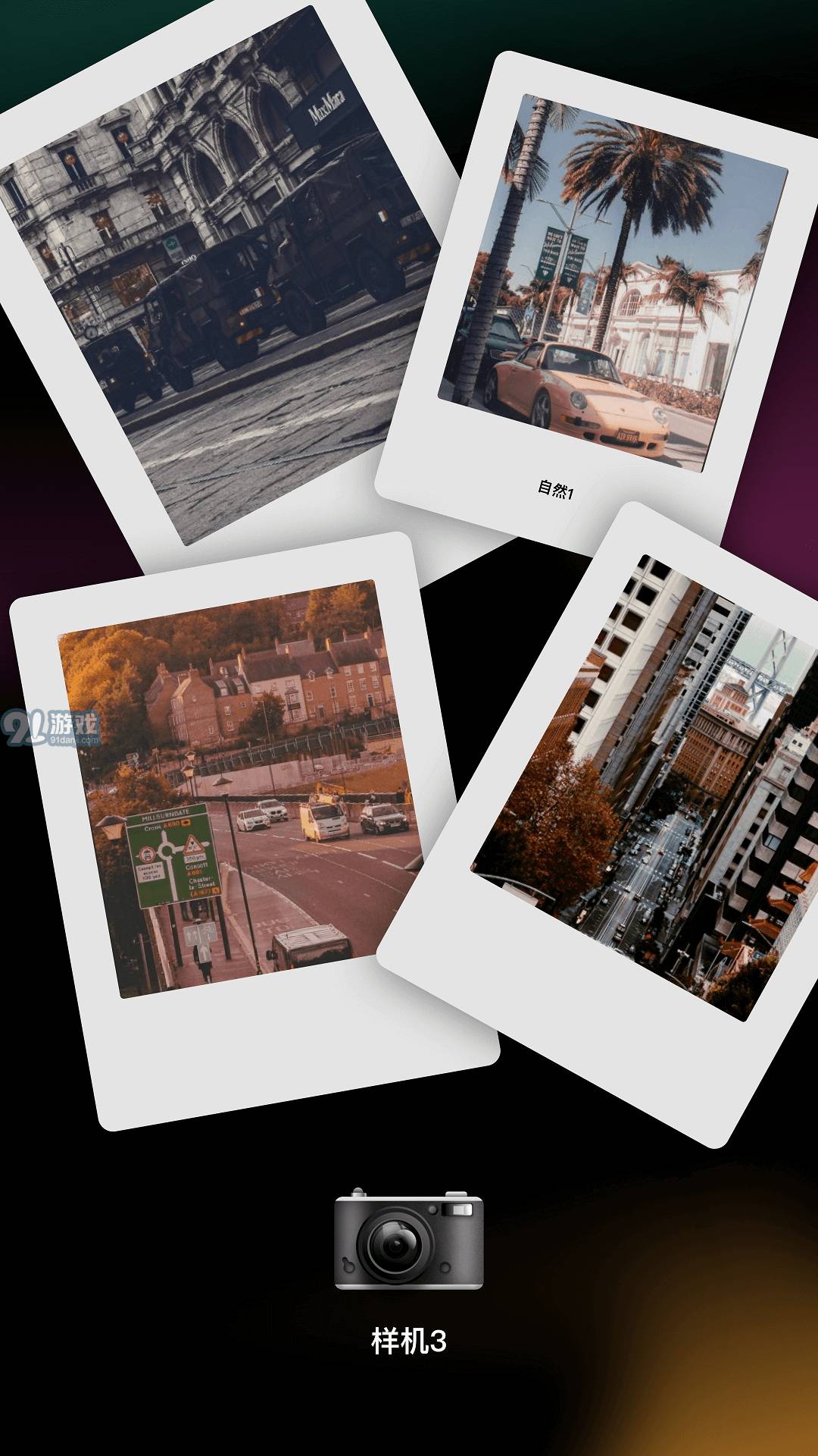 Dazz相机Prov16.1.19截图1