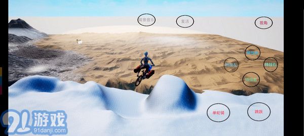 极限国度中文版v1.0v1.3截图1